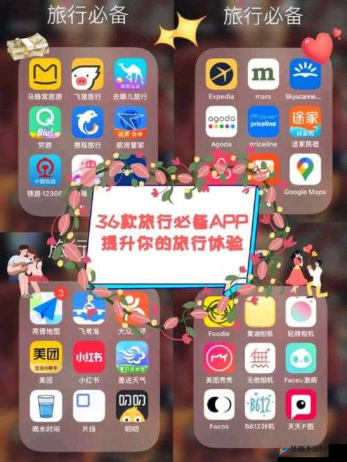 免费全国空降app大全下载：相关应用详细介绍及下载途径