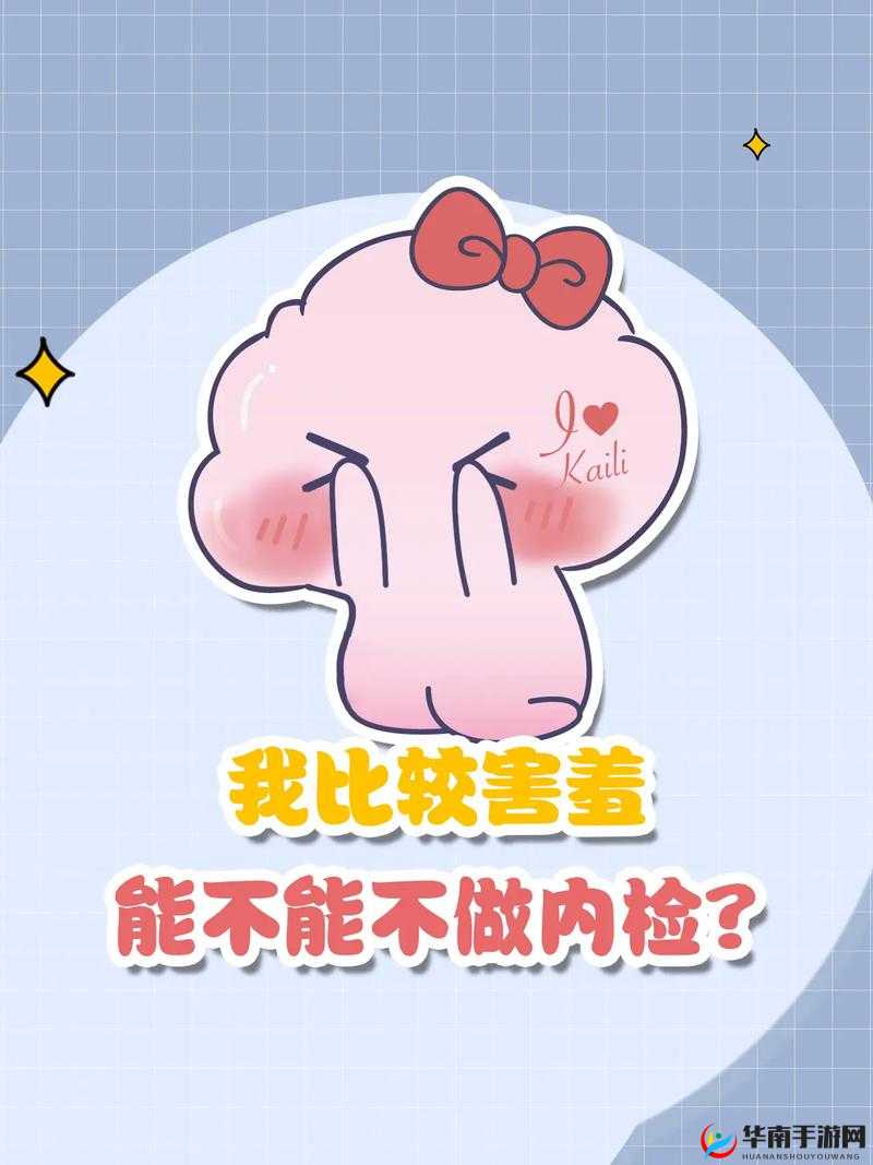 打女孩子最疼最害羞还长记性：如何避免这种不当行为