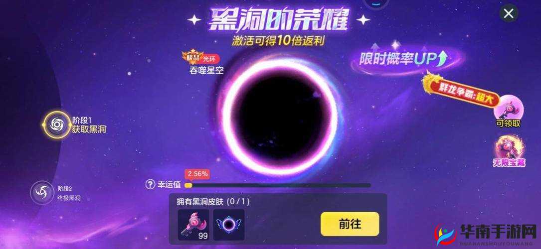 球球大作战深度攻略，揭秘高效卡吞噬星空黑洞的绝妙技巧与策略