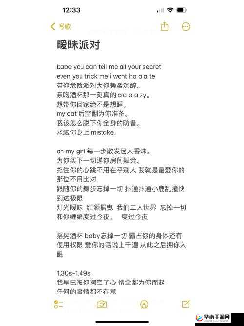 农村大妈也能玩转说唱：质朴歌词和魔性节奏让人眼前一亮