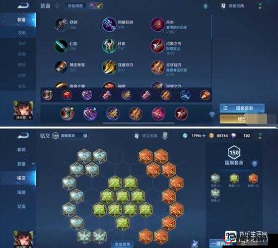 王者荣耀职业选手深度剖析，孙尚香对局出装策略与高效玩法技巧揭秘