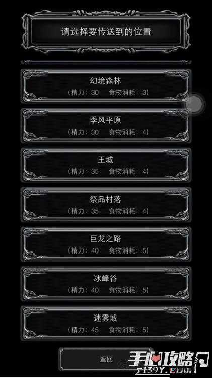 地下城堡2幻境巨狼挑战攻略，稳中求胜策略阵容推荐与深度分析