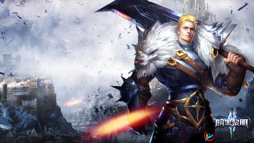 暗黑黎明2新纪元盛大启航，2月16日11时新服新区震撼开启，等你来战！