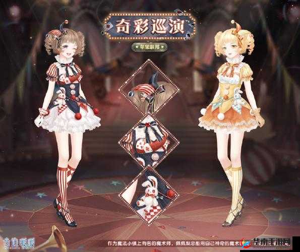 奇迹之旅，在文字编织的梦幻世界中，追寻并实现公主般的梦想