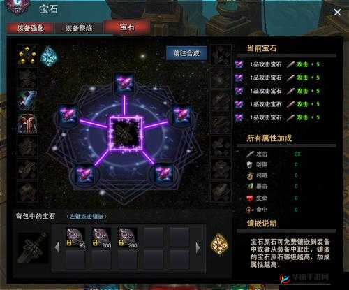 探索游戏深处的力量，揭秘宝石系统如何成为游戏中的核心能量源泉
