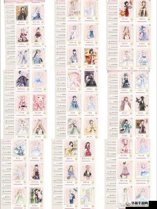 奇迹暖暖2月16日微信每日一题揭秘，少女级关卡通关所需体力值详解
