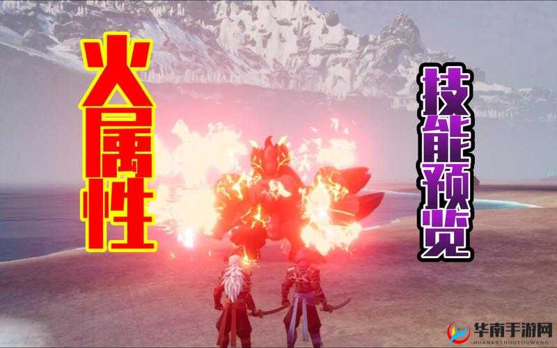 刀锋联盟中火焰女神角色属性与技能深度全面解析