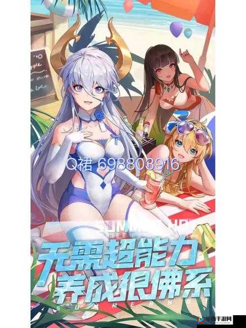 刀锋联盟新手入门指南，全面解析萌新必备游戏手册与技巧分享