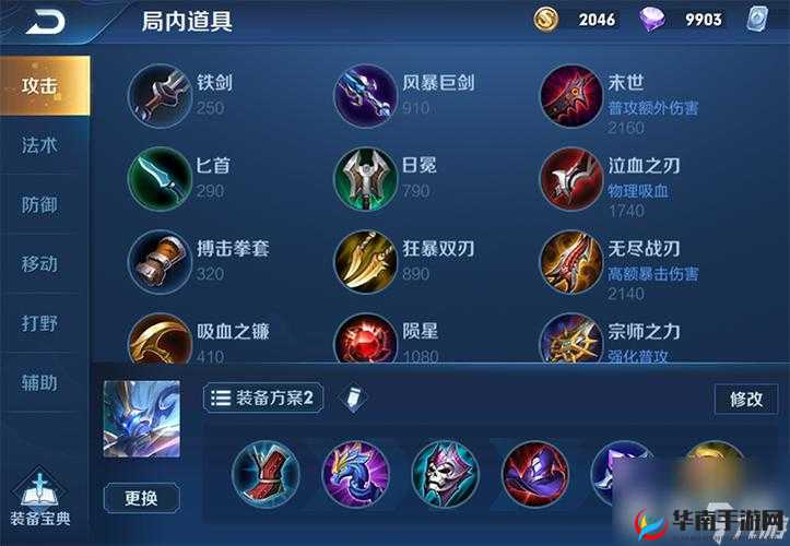 王者荣耀钟馗出装攻略，打造无敌身躯，诠释无欲则刚的战斗哲学
