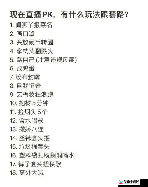 疯狂原始人游戏攻略，进攻选择、套路玩法及深度策略剖析