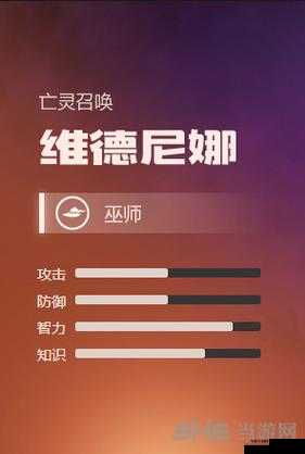 猎魔通缉令深度解析，塞西莉亚英雄属性全面介绍与分析