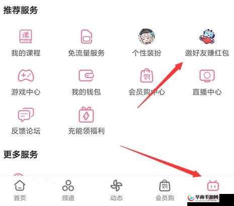 免费 b 站大全永不收费 2023 年更新：畅享海量优质资源