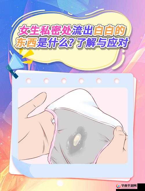 与表妹洗澡时我捏了她的胸，后续的发展令人意想不到