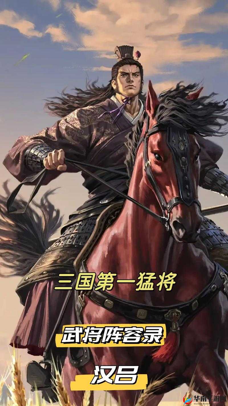 率土之滨深度解析，弓骑汉吕布兵种运用与资源管理精妙艺术