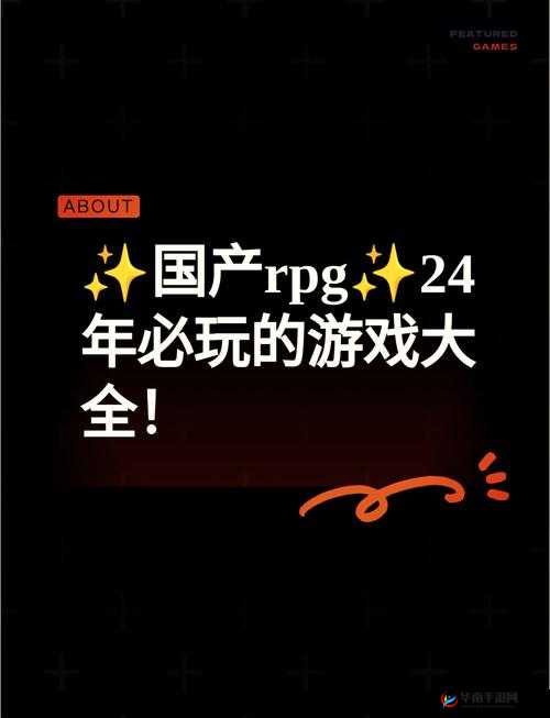 国产乂乂乂：挑战与机遇