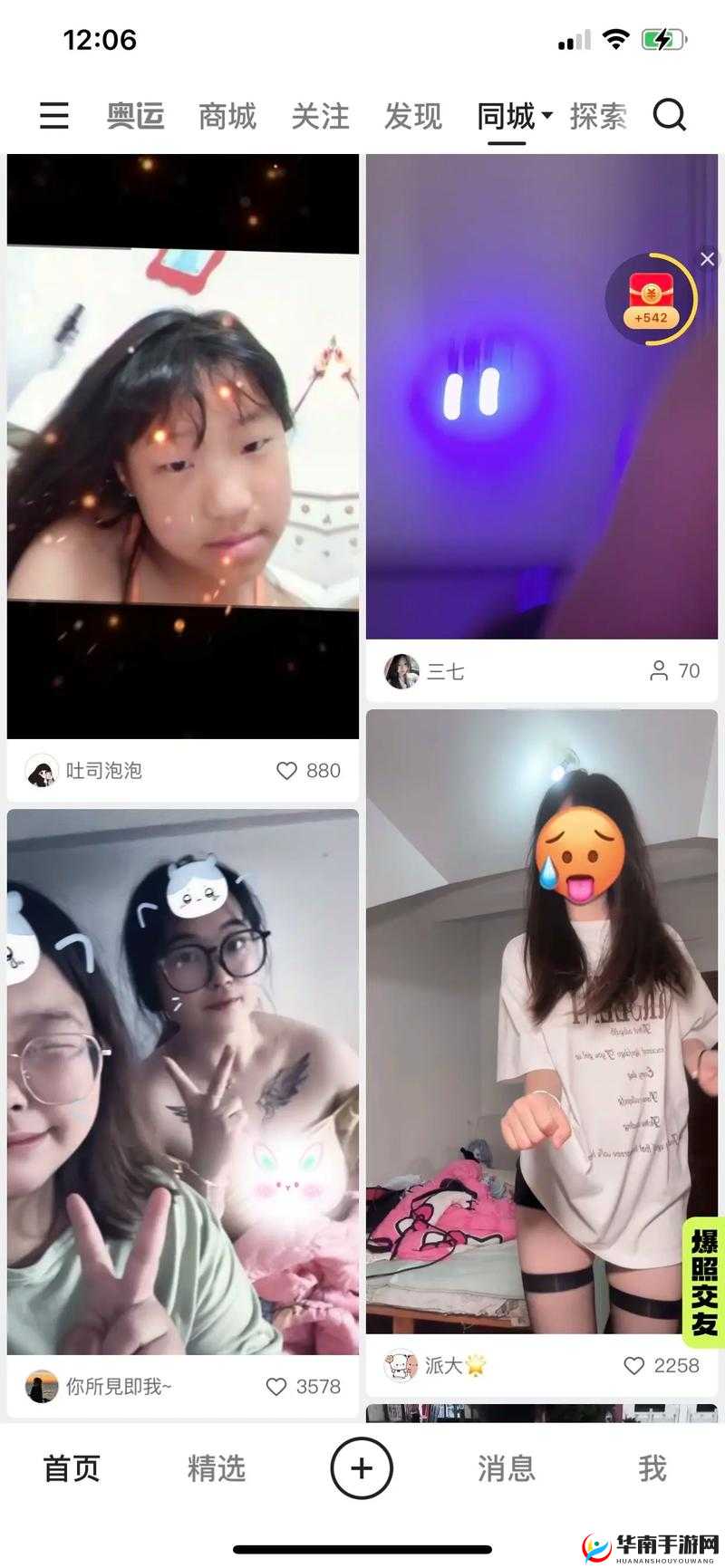 亚洲黄色视频：探索性与的边界