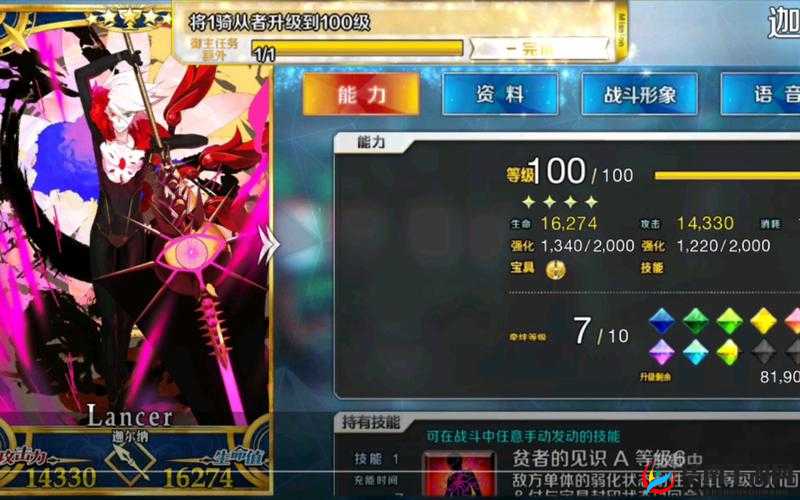 命运冠位指定FGO，总司单挑超时空级详细攻略与实战心得分享