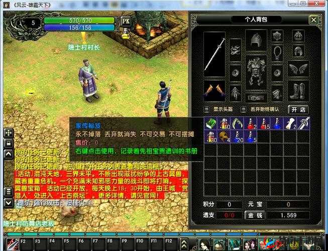 天下X天下游戏中肉盾英雄雄霸的详细属性分析与介绍