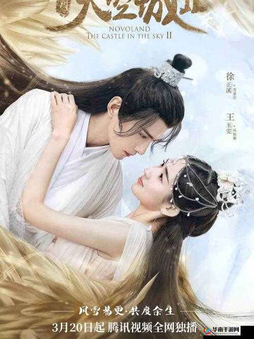 九州天空城2月17日唯美删档测试，开启全新游戏世界体验