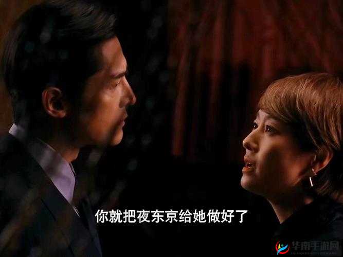 三年大片免费观看第五集：精彩剧情持续高能不容错过