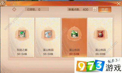 九州天空城深度解析，揭秘60级后高效升级策略与奥秘