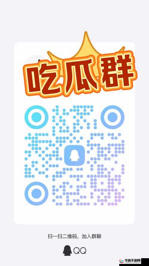 吃瓜爆料黑料在线HEILIAO：探寻背后不为人知的秘密真相
