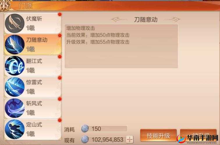 九州天空城冰晶副宠全面获取攻略，揭秘资源管理的艺术与技巧