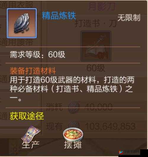 九州天空城，全面解析装备系统深度玩法及其多样化功能