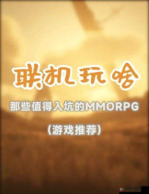 九州天空城MMORPG动作冒险游戏深度解析，帮派系统功能明细与多人竞技平台
