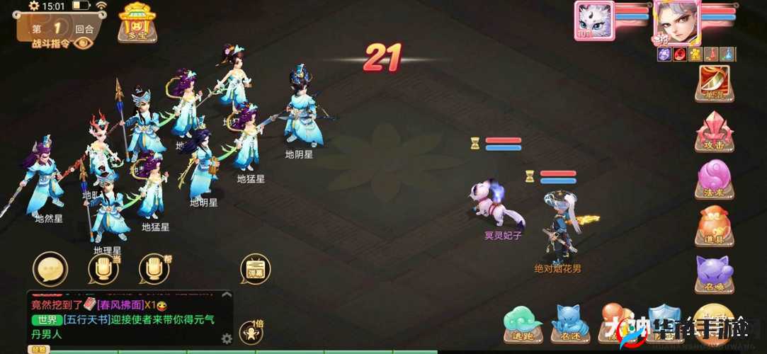 大话西游手游策略较量，中敏队隐身妙手战术对抗神兽队绝境逢生之战