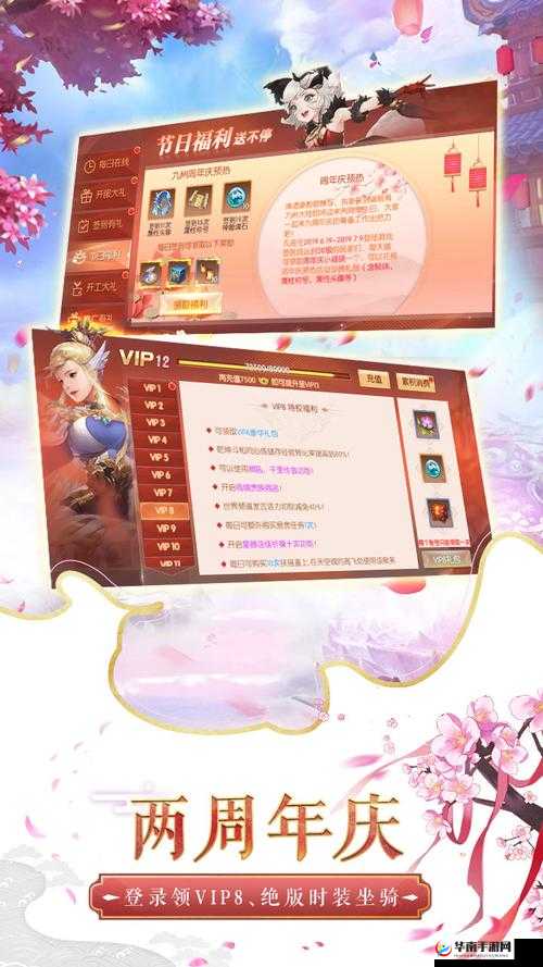 九州天空城VIP商城全面解析，揭秘开启条件与资源管理的高级艺术