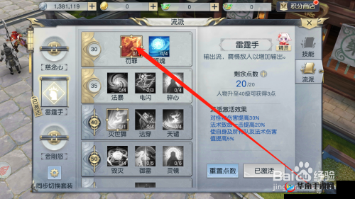 镇魔曲手游，深入剖析策略与技巧的全方位探索之旅