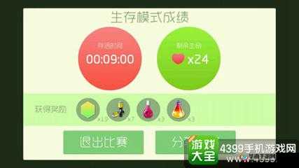球球大作战游戏中高效获取七彩粘合剂材料的方法与技巧分享