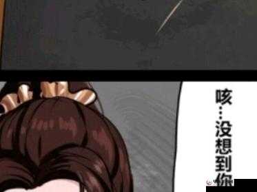 云缨救公孙离黄画：一段感人至深的英雄救美传奇故事