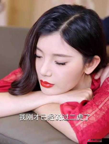 二虎大战温如玉精彩情节在哪一章详细解读
