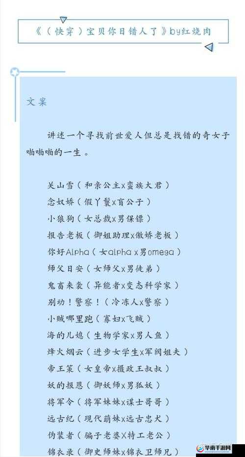 奢宠 1v1H：极致宠溺一对一专属浪漫爱恋