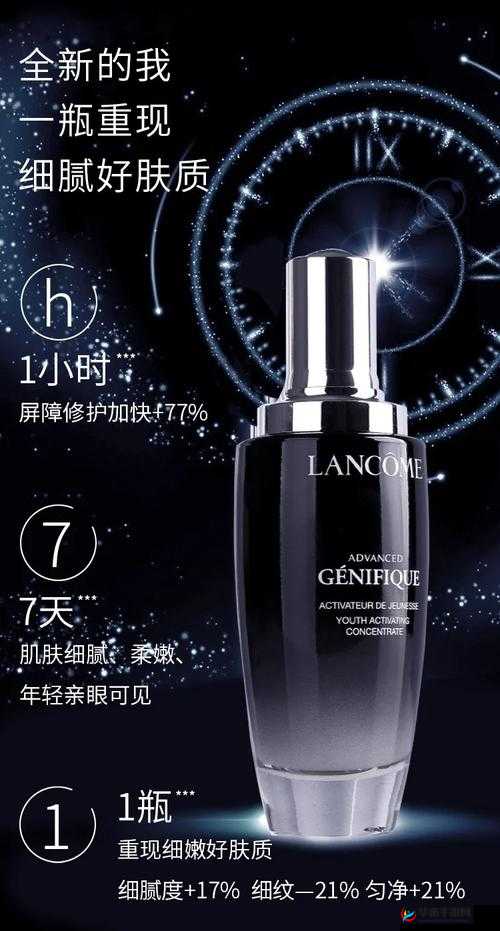 亚洲精品精华液：焕发肌肤光彩的秘密武器