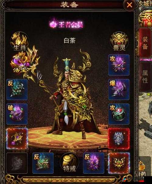 轩辕剑3手游深度解析，揭秘装备合成技巧与高效战力提升策略