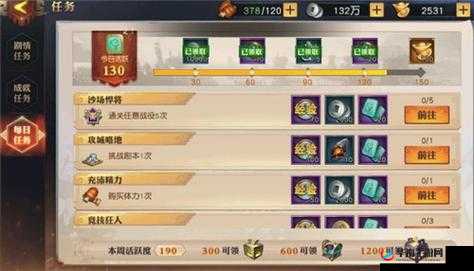 轩辕剑3手游，全面解析境界丹获取与快速升级方法