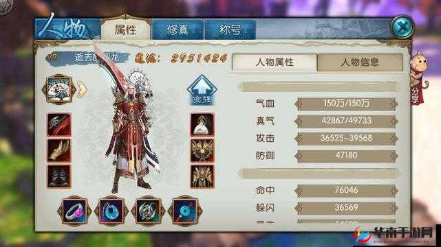 诛仙手游鬼王未明斩飞升后技能优势及天书、套装搭配分析