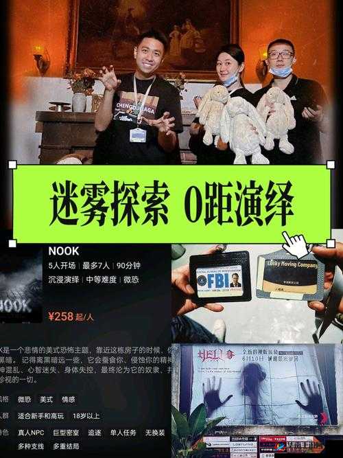深入探索未知领域，开启人类认知与科技进步的新篇章