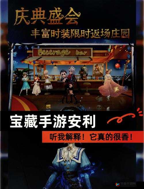 深入探索冒险与宝藏世界，全面揭秘PVP系统玩法与策略