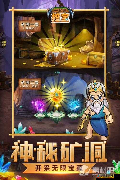 探秘冒险之旅，解锁竞技系统宝藏，体验无限乐趣与挑战