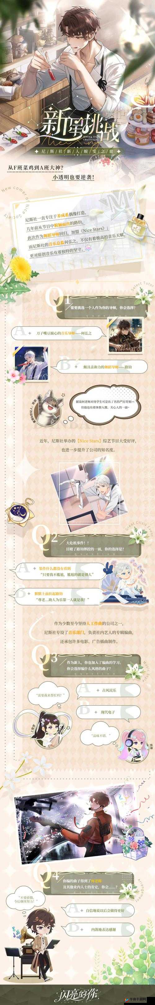 勇者大作战全面攻略，萌新玩家蜕变成为高手的必备实战秘籍