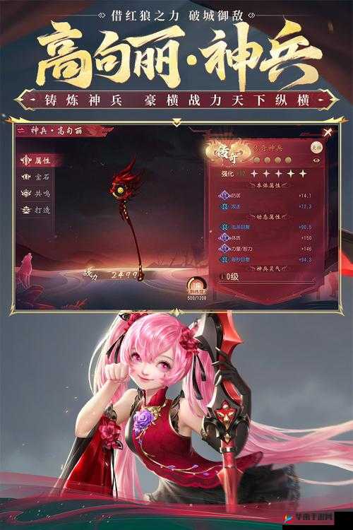 大唐无双手游中均衡型名将何仙姑，策略与战力的完美融合