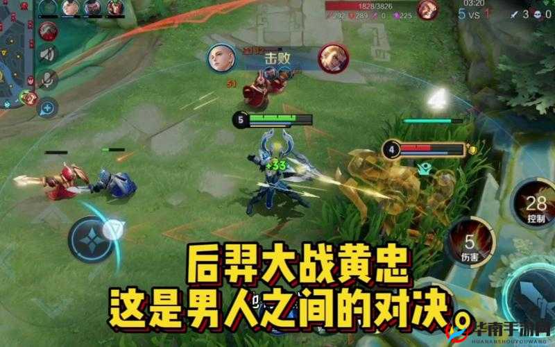 王者荣耀射手巅峰对决，黄忠VS后羿，技能与策略比拼，谁才是峡谷真正的王者？