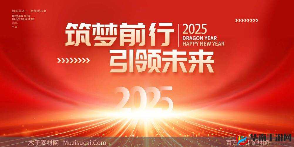 不良人2新纪元2月15日盛大启航，新服新区开启，精彩活动等你来体验！