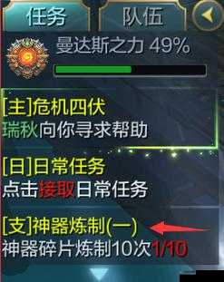 神话永恒，深入解析恶魔领主系统玩法规则与全攻略