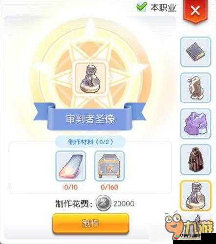 揭秘仙境传说RO手游，法师回蓝装的终极秘密武器大公开