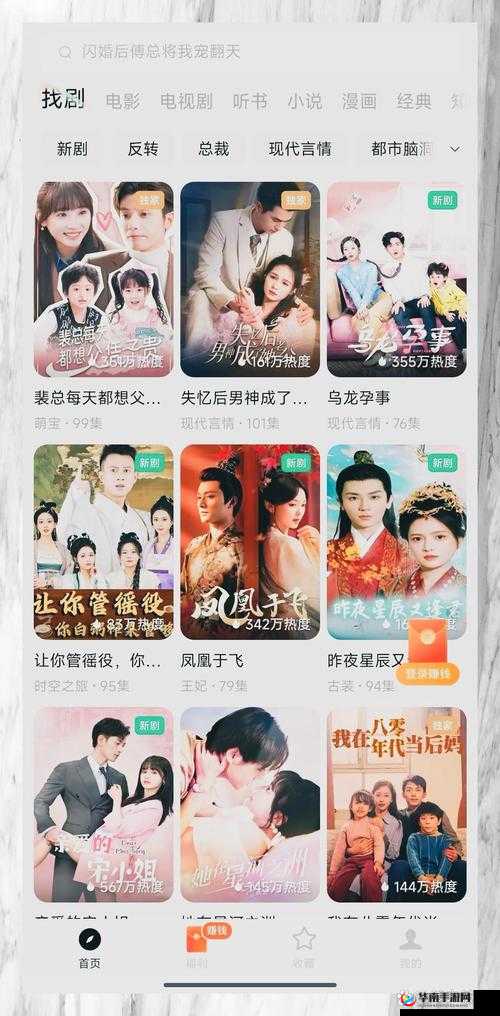 在线精品视频在线观看国内：畅享优质视频资源盛宴